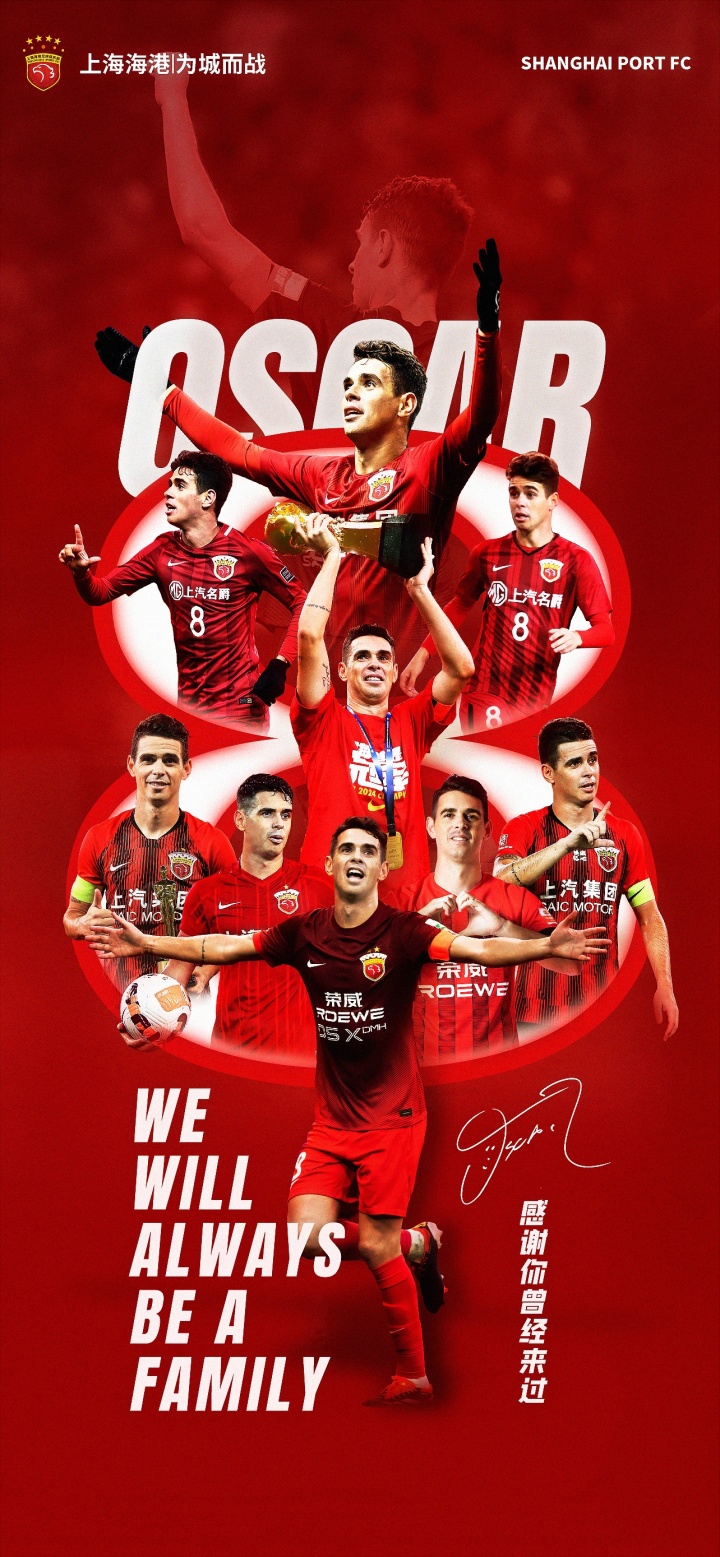 九游娱乐空间-“队长，你一直是我们的骄傲” 祝福你，奥斯卡